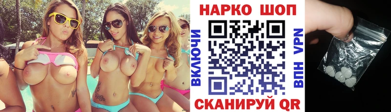 Бошки Шишки Гремячинск
