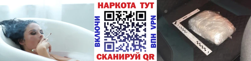 Купить наркотики цена Гремячинск Cocaine А ПВП ЭКСТАЗИ Гашиш Канабис Мефедрон