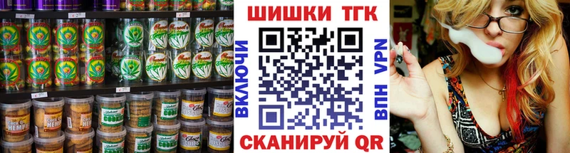 Еда ТГК конопля  цена   Гремячинск 