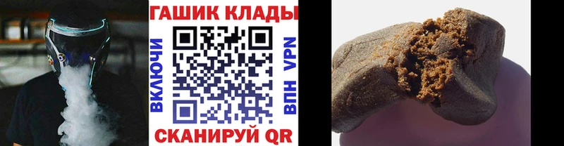 ГАШ гарик  блэк спрут ссылки  Гремячинск  купить  цена 