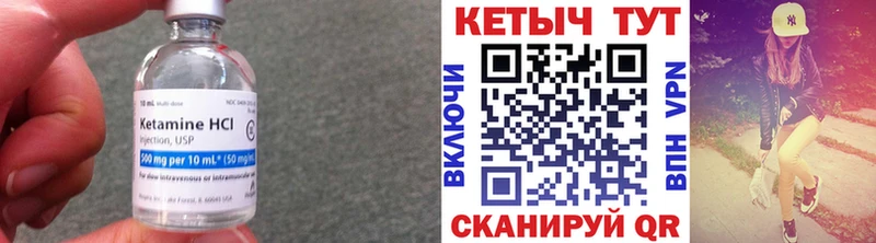 Кетамин ketamine  KRAKEN онион  Гремячинск  наркотики 
