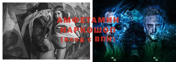 синтетический гашиш Балабаново