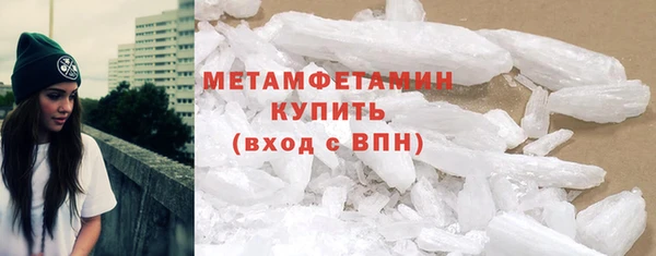синтетический гашиш Балабаново