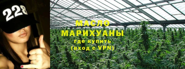 синтетический гашиш Балабаново