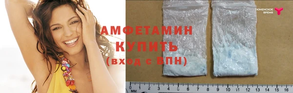 синтетический гашиш Балабаново