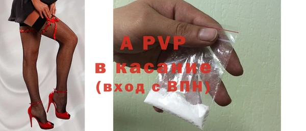 синтетический гашиш Балабаново