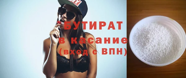 прущая мука Балахна