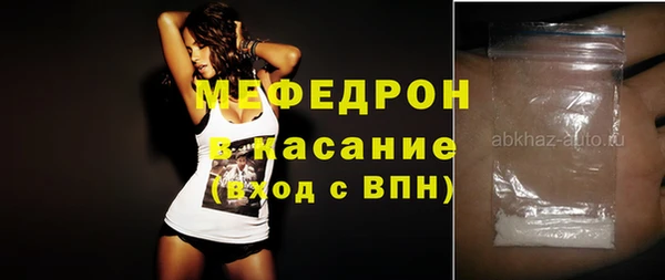 прущая мука Балахна