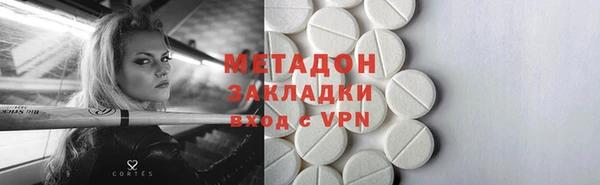 синтетический гашиш Балабаново
