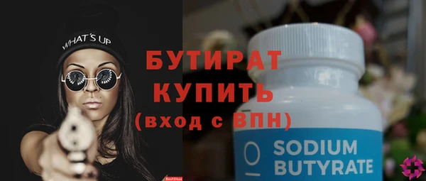 синтетический гашиш Балабаново