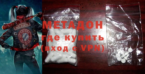 мефедрон VHQ Медвежьегорск