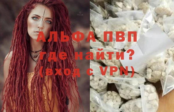 синтетический гашиш Балабаново