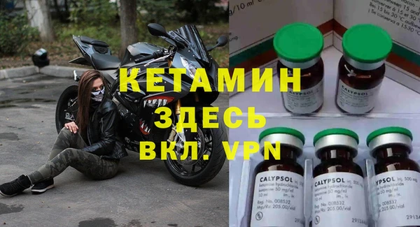 синтетический гашиш Балабаново