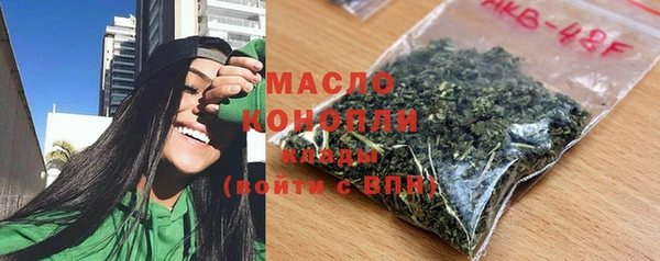 синтетический гашиш Балабаново