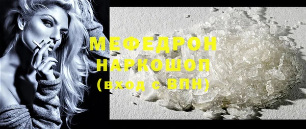 синтетический гашиш Балабаново