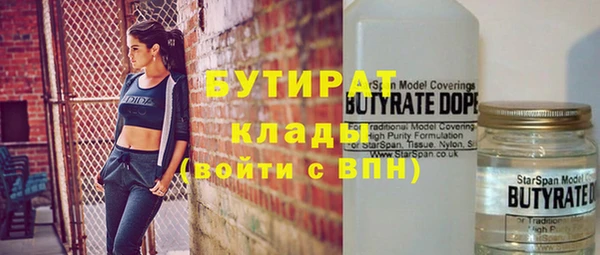 синтетический гашиш Балабаново