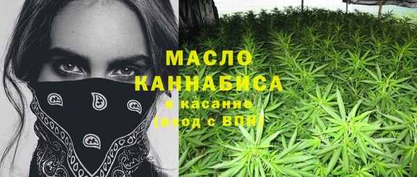 синтетический гашиш Балабаново