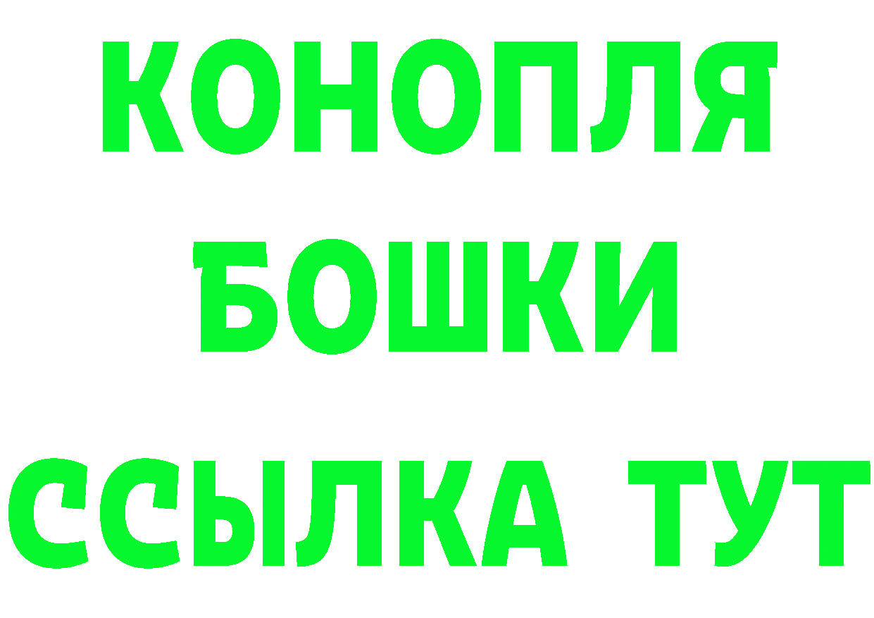 Бутират оксана как войти дарк нет kraken Гремячинск