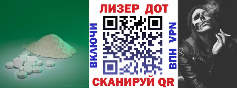 хочу   Гремячинск  Лсд 25 экстази ecstasy 