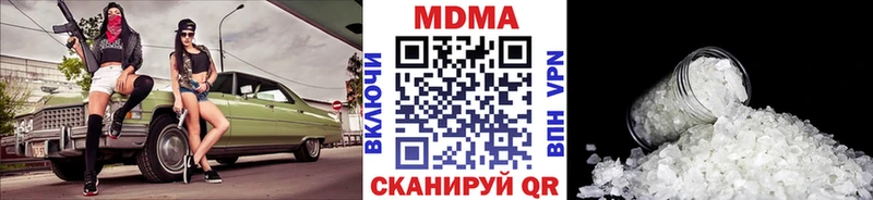 МДМА crystal  мега ссылки  Гремячинск 