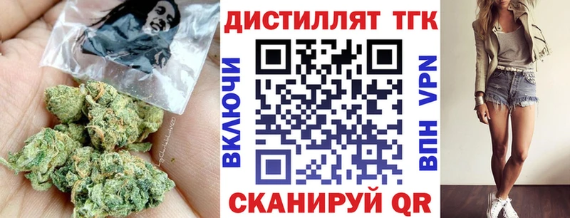 Дистиллят ТГК Wax  Гремячинск 