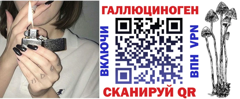 Псилоцибиновые грибы Magic Shrooms  где продают   Гремячинск 