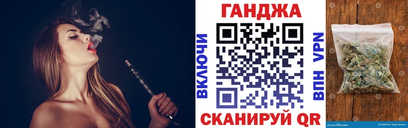 Бошки Шишки OG Kush Гремячинск